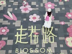 -西安万象天地
