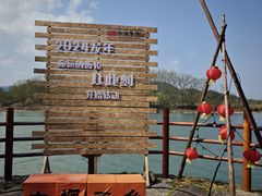-古堰画乡景区