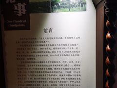 -青岛德国总督楼旧址博物馆