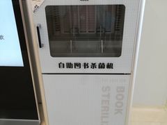 -厦门市图书馆(集美新城馆区)