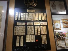 -小豆海棠(人民南路店)