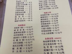 -丽姐传统糕点糖水店