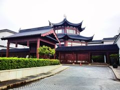 -苏州吴宫泛太平洋酒店