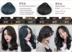 点击看大图 -GIRL STYLE 烫发·染发沙龙
