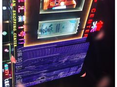 -欧亚汇集(飞跃路店)