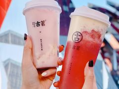 莓莓奶麻薯-古茗(番禺万达金街)