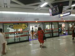 -王家墩东(地铁站)