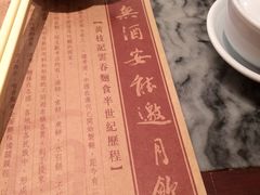 -黄枝记粥面店