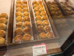 -嘉华鲜花饼(万达店)
