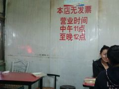 -新城小肉串(新华店)