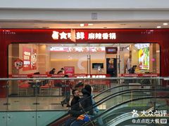 -万达广场(沈阳铁西店)
