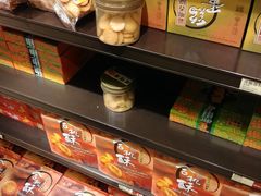 -咀香园饼家(嘉业阁)