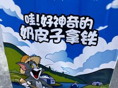 -瑞幸咖啡(凯德虹口龙之梦店)