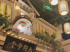 -南京大牌档(龙江新城市广场店)