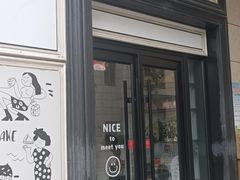 -姆们M Sweetie Cake(三里屯店)