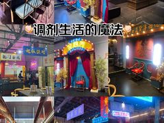 -里堂派对·独栋团建聚会小院轰趴馆(三圣乡店)