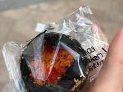 黑金番茄辣松碱水球-Max Bakery 阿唛手作