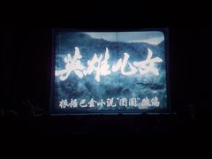 -万达广场(马鞍山太白路店)