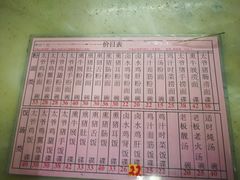 -周生记太爷鸡(文明路店)