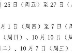 -杭州师范大学(下沙校区)
