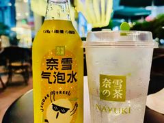 -奈雪的茶(苏宁广场店)