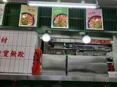 门面-黑粉你肥牛火锅粉(泛悦汇KA店)