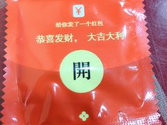 -琼大师东方烤乳猪(亚特兰蒂斯店)
