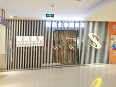 -立峰超越健身中心(先天下店)