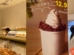 -烘焙町面包店(西四店)