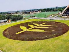 -中国天府农业博览园