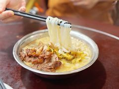 牛腩粉-超记粉店(阜民店)