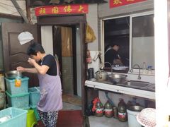 -洞天食府(北大街店)