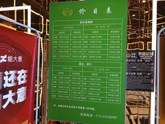 -金麦圣KTV
