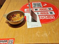 -福客麻辣烫·现炒麻辣香锅(印力中心店)