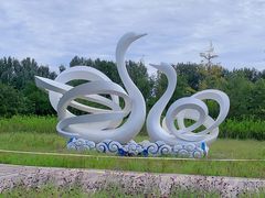-东郊湿地公园