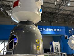 -湖南省科学技术馆
