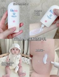 -艾咪家母婴优选(君禧华庭店)