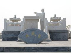 -定都阁