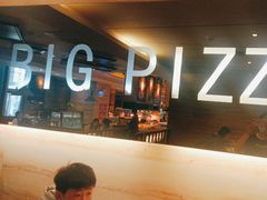 -比格比萨自助(宋家庄店)