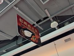 -新辣道鱼火锅(领展购物广场·中关村店)