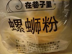 -锦江之星(南京新街口店)