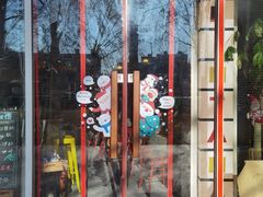 -Mesa Madre梅萨妈妈·Bintana(国贸店)