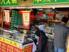 -白魁老号饭庄(交道口店)