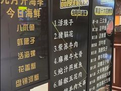 -黑金·寻焰自助百汇·烤肉·火锅(中街店)