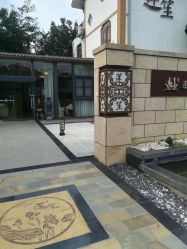 -莲生母婴月子中心(清水河公园店)