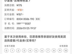 -小喜客·云南特色菜(纳西庭院店)