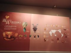 -金沙遗址博物馆