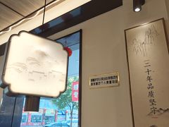 -吕记老鸭汤·徽菜馆(东营路店)