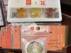-华联发展销售中心(十月初五街店)