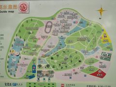 -广东茂名森林公园